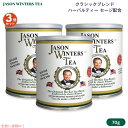【3個セット】ジェイソンウィンターズティー クラシックブレンド ハーバルティー セージ配合 70g / 2.5oz Jason Winters Tea Herbal Tea With Sage