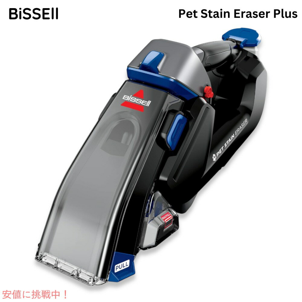 ӥå Bissell ڥåȥƥ󥤥졼 ץ饹 3181 Pet Stain Eraser Plus
