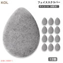 KOL フェイススクラバー チャコール 12個入り 炭配合 洗顔パッド 使い捨て フェイススポンジ Face Scrubber