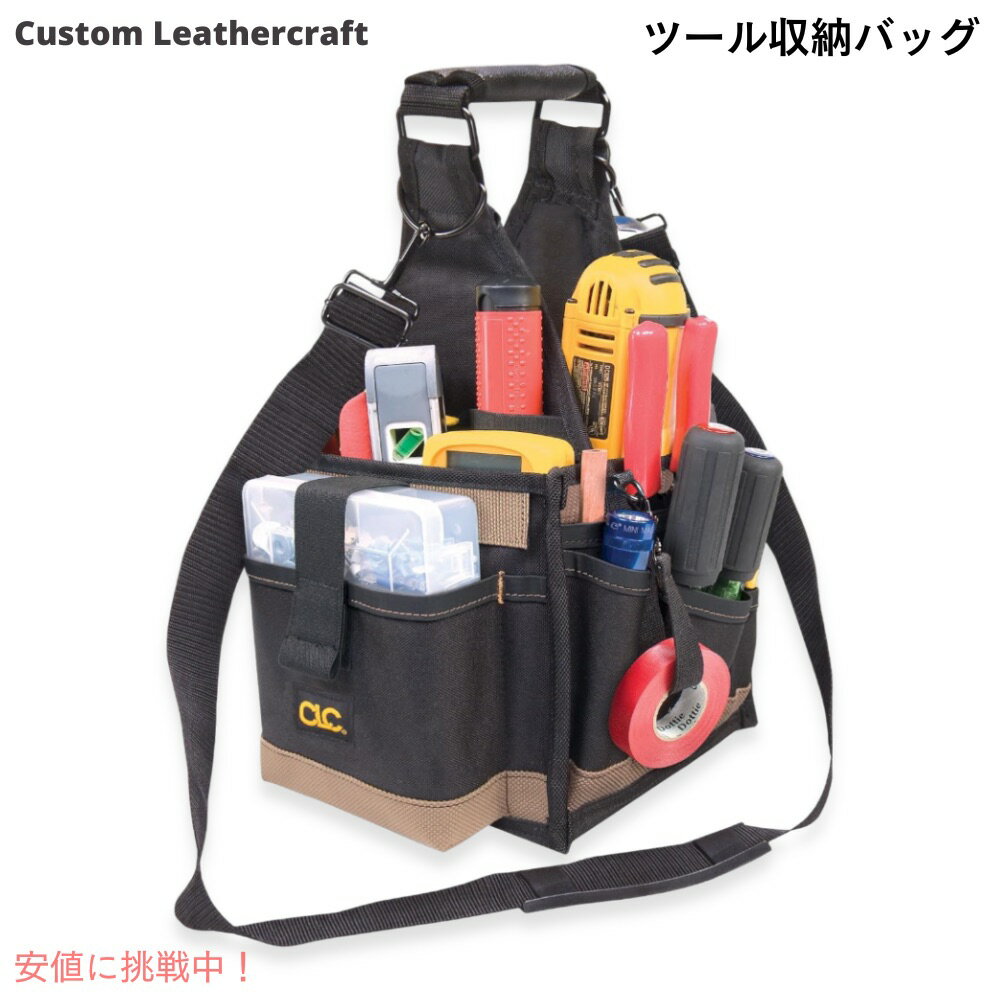 Custom Leathercraft カスタムレザークラフト 工具 道具 ツール 収納バッグ 25個のポケット 1526 25 Po..