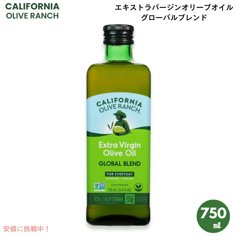 楽天市場】カリフォルニアオリーブランチ（食品）の通販