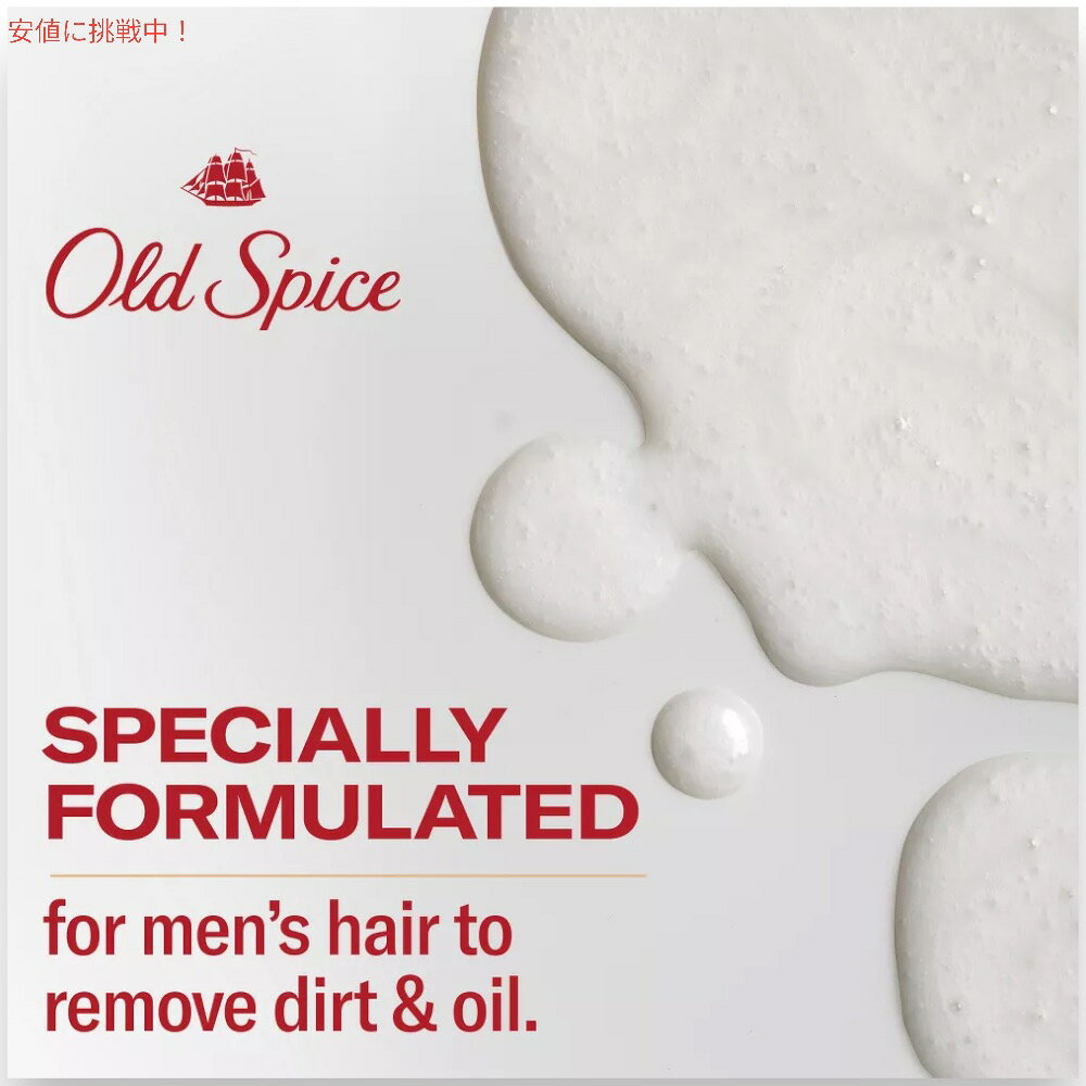 Founderの【2個セット】オールドスパイス Old Spice 2 in 1 シャンプー＆コンディショナー [フィジー] 男性用 400ml / 13.5 fl oz Men Fiji 2in1 Shampoo and Conditioner｜アングル2