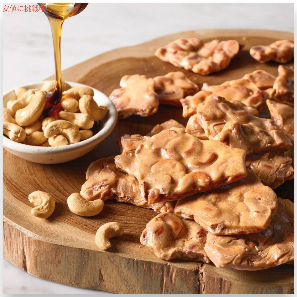 ��2�ĥ��åȡ�See's Candies �����������ǥ� �᡼�ץ륫���塼�֥�ȥ� 283g / 10oz #510200 Maple Cashew Brittle
