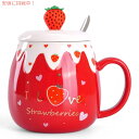 かわいいイチゴのマグカップ フタとスプーン付き(赤 1個) 450ml/15oz, Red C WHJY