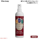 Wine Away Red Wine Stain Remover 12oz ワインアウェイ 赤ワイン用 ステインリムーバー しみ抜き 360ml スプレータイプ...