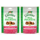 【お得な2個セット】GREENIES FELINE Pill Pockets Cat Treats, Salmon Flavor 1.6oz / グリニーズ ピルポケット 猫用 投薬補助 タブレット・カプセル用 [サーモン味] 45g（約45個入り） 薬が苦手なネコちゃんに その1