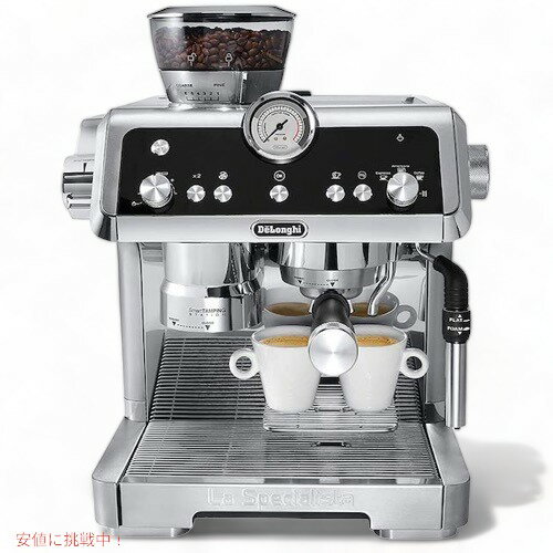 デロンギ De'Longhi エスプレッソマシン ラ・スペシャリスタ EC9335M センサーグラインダー デュアル温めシステム ラテシステム 温水スパウト