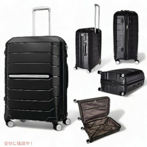 【Samsonite】Freeform スーツケース キャリー 24インチ　Founderがお届け!