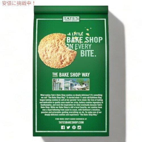 ��2�ĥ��åȡ�Tate's Bake Shop Coconut Crisp Cookies - 7oz / �ƥ��ġ��٥�������å� �����ʥåĥ��ꥹ�� ���å��� 198g
