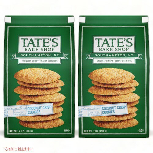 2ĥåȡTate's Bake Shop Coconut Crisp Cookies - 7oz / ƥġ٥å ʥåĥꥹ å 198g