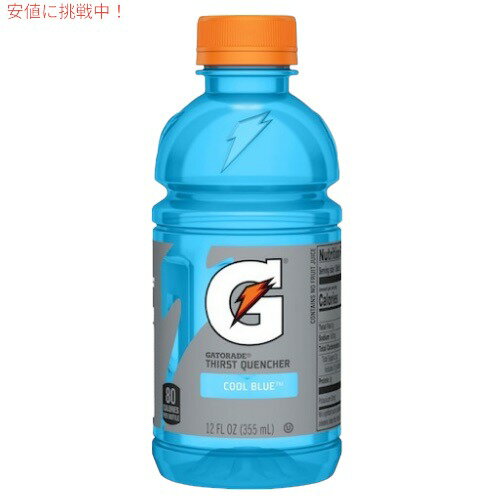 y12{zGatorade Cool Blue Sports Drink -12 fl oz Bottles / Q[^[h X|[chN [N[u[] 355ml