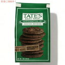 Tate's Bake Shop Double Chocolate Chip Cookies - 7oz / テイツ・ベイクショップ ダブルチョコレートチップ クッキー 198g x 1個