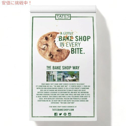 Founderの【2個セット】Tate's Bake Shop Gluten Free Chocolate Chip Cookies - 7oz / テイツ・ベイクショップ グルテンフリー チョコレートチップ クッキー 198g｜アングル3