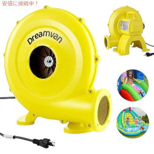 Dreamvan Inflatable Bouncer Blower Electric Air Blower Fan 450W 0.6HP / ブロワー 空気入れ 450W プール バウンスハウス フロートなどの空気入れに 