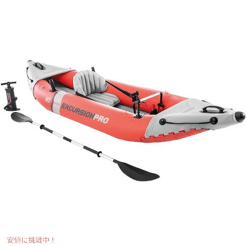 Intex Excursion Pro Kayak Series / インフレータブル カヤック エクスクルージョン プロ 一人用 [オレンジ/グレー]