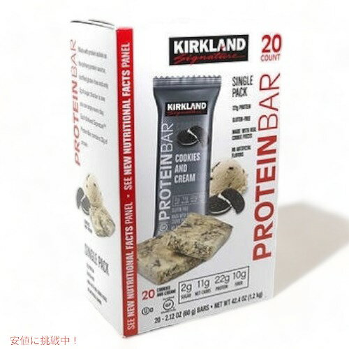 【今だけポイント5倍】Kirkland Signature Protein Bar, Cookies and Cream, 20 ct / カークランド プロテインバー [クッキー＆クリーム] 20個