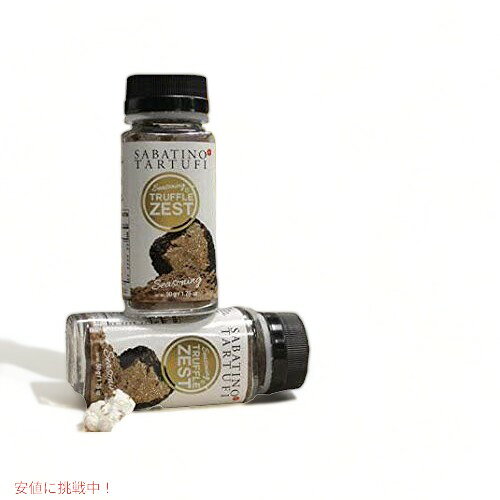 Sabatino Tartufi Truffle Zest Seasoning 1.76 oz / サバティーノ・トリュフ シーズニング トリュフゼスト トリュフパウダー 調味料 50g founder-10011498 Founder サンプル画像3