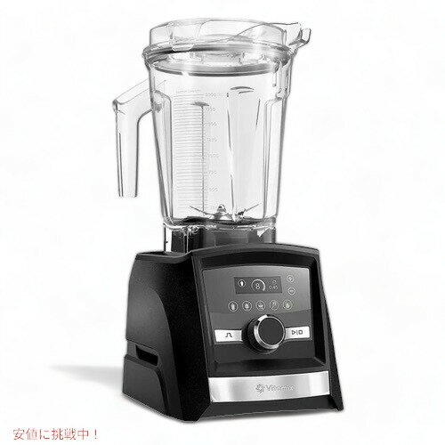 バイタミックス バイタミックス ブレンダー Vitamix A3500 アセントシリーズ 64オンス グラファイト