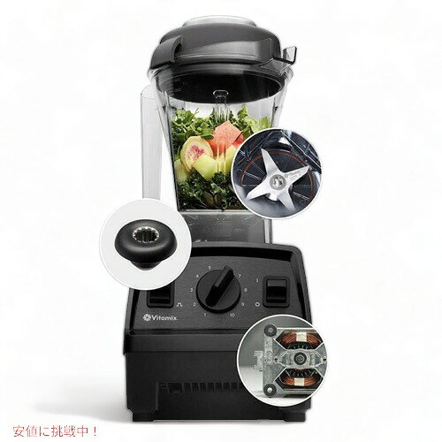 Founderのバイタミックス ブレンダー Vitamix E310 エクスプロリアン プロフェッショナル 48オンス [ブラック] ミキサー ジューサー Explorian｜アングル2