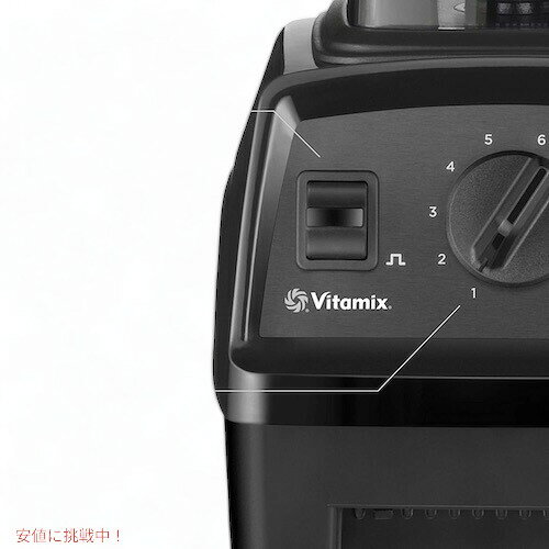 Founderのバイタミックス ブレンダー Vitamix E310 エクスプロリアン プロフェッショナル 48オンス [ブラック] ミキサー ジューサー Explorian｜アングル3