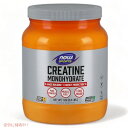 NOW CREATINE POWDER PURE 2.2 LBS 1 KG #2032 ナウ クレアチン ピュアパウダー