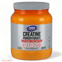 NOW CREATINE POWDER PURE 2.2 LBS 1 KG　#2032　ナウ　クレアチン ピュアパウダー