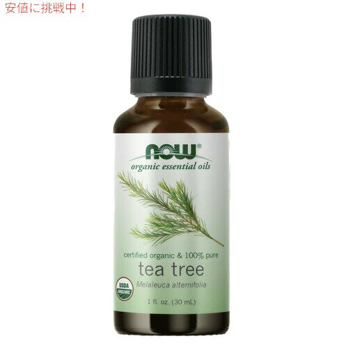 Now Organic Tea Tree Oil 1oz #7470/ ナウ　オーガニック　ティーツリーオイル 30ml