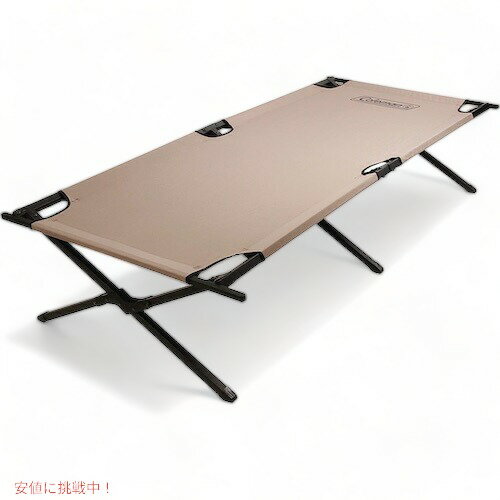 【今だけポイント5倍】Coleman Trailhead II Cot Tan / コールマン トレイルヘッドII コット キャンプ アウトドア キャンピングベッド 簡易ベッド [タン]