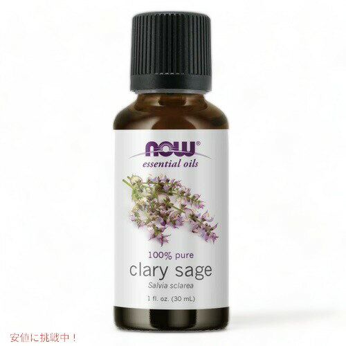 Now Clay Sage Oil 1oz #7538/ ナウ　クラリセージ　オイル30ml