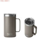 <限定カラー>YETI Rambler 24oz Mug イエティ ランブラー 24oz マグ ビールジョッキ マグスライダー蓋付き 710ml 保冷 保温 [...