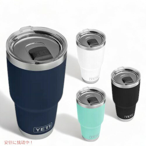 楽天市場】yeti タンブラー(カラーグリーン)(アウトドア 楽天市場】yeti タンブラー(カラーグリーン)(アウトドア