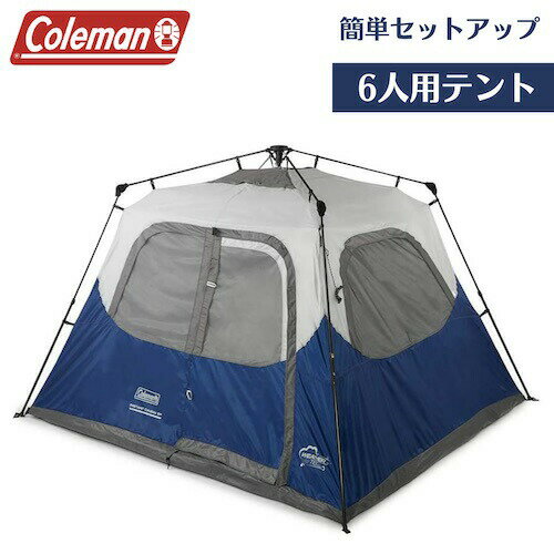 コールマン 6人用テント Coleman 2000024350 ブルー Founderがお届け!