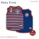 Pets First ペット 犬 猫 MLB シカゴカブス リバーシブル Tシャツ スモールサイズ 公式ライセンス MLB Chicago Cubs Reversible T-Shirt, Small Size