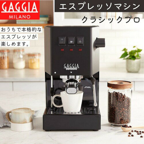 KWA GXvb\}V NVbNv [T_[ubN] GXvb\[J[ R[q[[J[ {ih ƒp Ɩp Lb`Ɠd Gaggia RI9380/49 Classic Pro Espresso Machine, Thunder Black