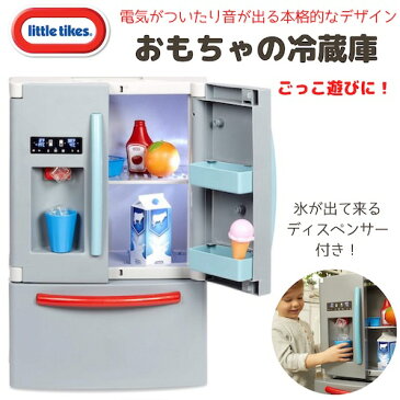 【今だけポイント5倍】Little Tikes First Fridge Refrigerator リトルタイクス ファーストフリッジ 冷蔵庫 Little Tikes キッチン ままごと 651427E7C