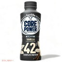 fairlife Core Power Elite Vanilla 42G Protein Shake - 14 fl oz ファーライト コアパウダー エリート プロテインシェイク [バニラ] 414mL