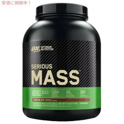 Optimum Nutrition Serious Mass Chocolate 6lbs / オプティマム ニュートリション シリアスマス パウダー