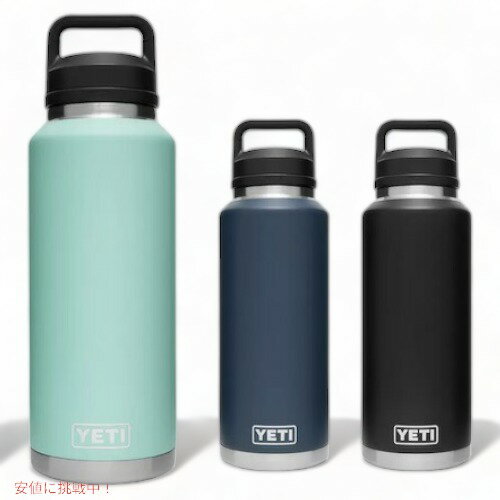 ＜3色から選べます＞YETI Rambler 46 oz Bottle With Chug Cap / イエティ ランブラー 46oz ボトル チャグキャップ付き 1.36リットル 保冷 保温 アウトドア キャンプのサムネイル
