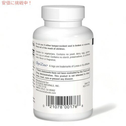 【3個セット】Source Naturals OptiZinc 240 Tablets / ソースナチュラルズ オプチ...