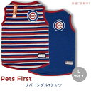 Pets First ペット 犬 猫 MLB シカゴカブス リバーシブル Tシャツ ラージサイズ 公式ライセンス MLB Chicago Cubs Reversible T-Shirt, Large