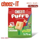 Cheez-It チーズイット Puff'd White Cheddar Snack Crackers パフド ホワイトチェダー スナッククラッカー 163g / 5.75oz