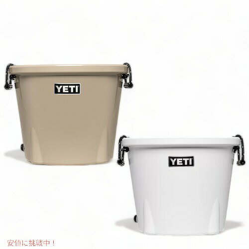 YETI イエティ タンク45 アイスバケット Tank 45 Ice Bucket DESERT バケツクーラー 価格・在庫情報