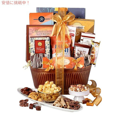 Founderのギフトバスケット お菓子詰め合わせ アメリカのお菓子 Broadway Basketeers クッキー キャンディ バレンタイン クリスマス 誕生日 ギフト 手土産 詰め合わせ 海外お菓子　洋菓子 輸入お菓子 まとめ買い 詰合せギフト お歳暮　お年賀　記念品　ノベルティ　景品｜アングル2