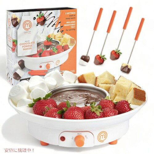 MasterChef マスターシェフ チョコレートフォンデュメーカー 4人用 #757 チーズフォンデュ鍋 チョコレートフォンデュ チーズフォンデュ　チョコフォンデュ鍋　バレンタイン 義理チョコ　クリスマス　誕生日　ホームパーティー founder-10014363 Founder サンプル画像2