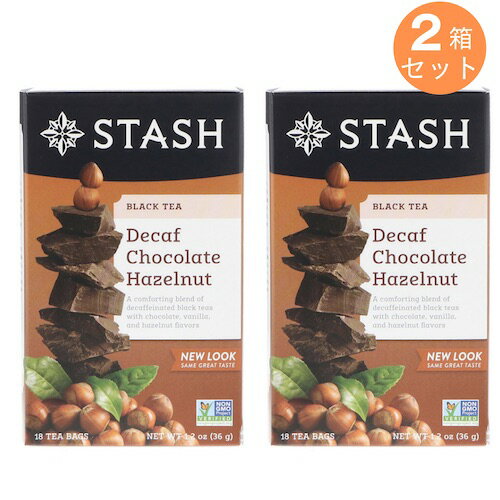 2ȢåȡStash Black Tea Decaf Chocolate Hazelnut 18 Tea Bags 1.2oz (36g) / å ֥åƥ ǥե [祳졼ȥءʥå] ƥХå 18 Υ󥫥ե ե󥼥