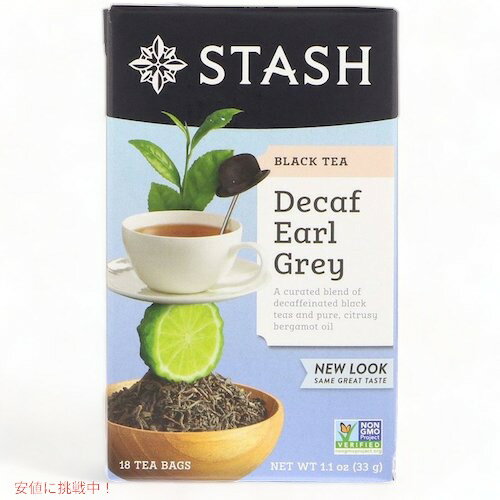 Stash Black Tea Decaf Earl Grey 18 Tea Bags 1.1oz (33g) / スタッシュ ブラックティー ディカフェ [アールグレイ] ティーバッグ 18袋入り ノンカフェイン カフェインゼロ