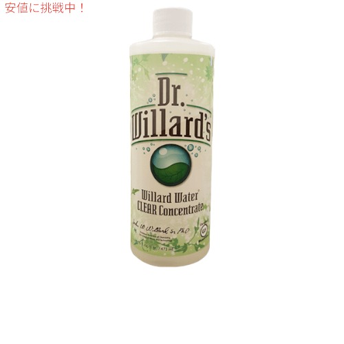 Willards Water クリアコンセントレート 473ml（16oz） ウィラーズウォーター 原液 Dr. Willard’s founder-10015390 Founder サンプル画像3