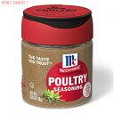 McCormick マコーミック Poultry シーズ