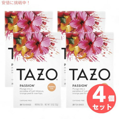 4個セット Tazo タゾ パ