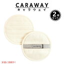 Caraway キャラウェイ オーガニックコットン ポットホルダー 鍋つかみ クリーム 2個 Pot Holders Cream